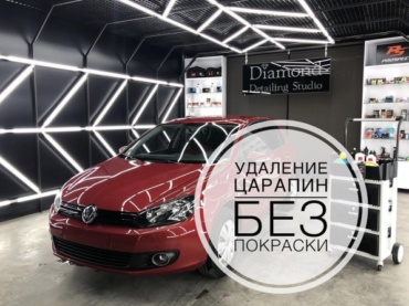 удаление царапин без покраски